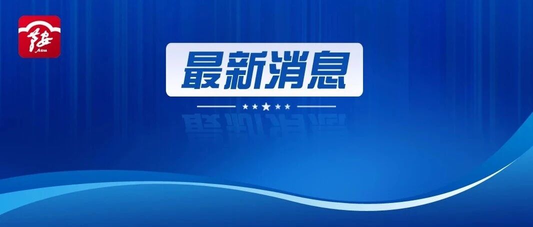 受“白海豚”影响,多平台机票酒店订单可免费取消! 受“白海豚”影响,多平台机票酒店订单可免费取消!