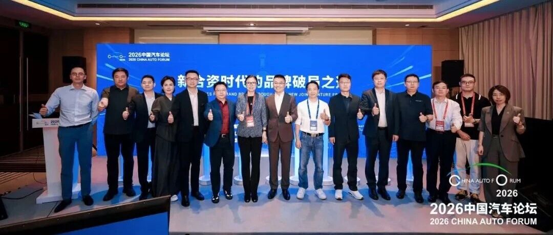 【深度报道】旧地图找不到新大陆，合资车企新时代的集体反思与破局