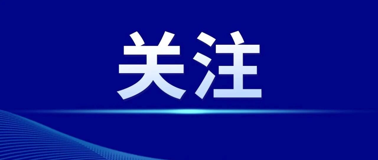 财经大V及旗下百亿私募双双被罚