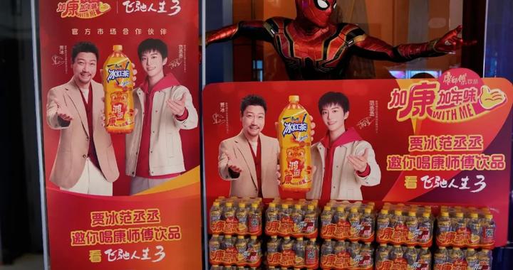 突发!康师傅半年减员1624人,水和果汁都不好卖了! 突发!康师傅半年减员1624人,水和果汁都不好卖了!