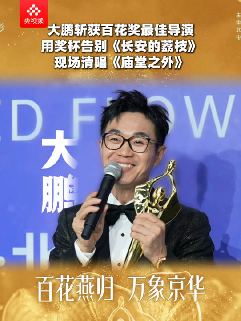 大鹏说自己拍电影下了笨功夫