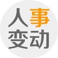 将帅齐换,30亿增资到位,国联人寿偿付能力仍在下滑 将帅齐换,30亿增资到位,国联人寿偿付能力仍在下滑