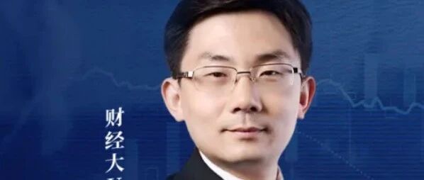 百万粉丝财经大V齐俊杰“翻车”！与旗下百亿私募双双被罚