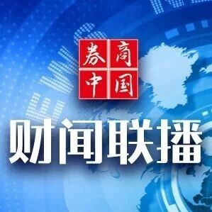 【财闻联播】三星、SK海力士目标价遭韩国券商猛砍约30%！工业富联半年报出炉：净利大增96%