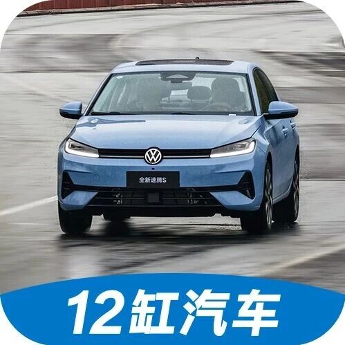 7月轿车排行：小米SU7稳守第二，速腾重回前十，奔驰C级月销仅剩4000辆