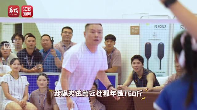 岳云鹏靠打羽毛球瘦了40斤岳云鹏演出都随身带羽毛球装备