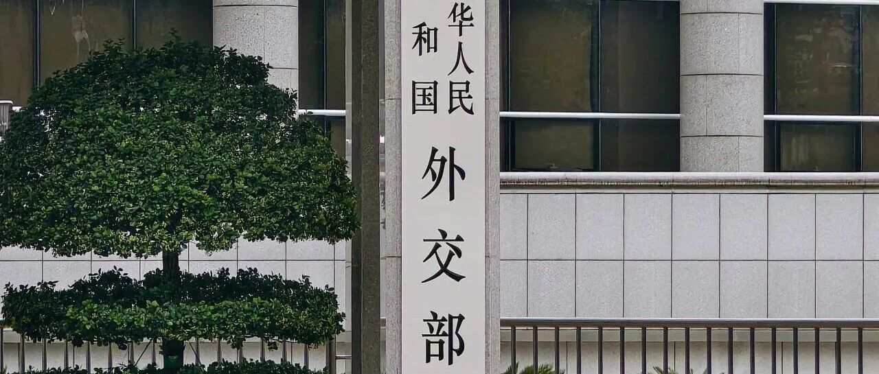 上汽集团计划在西班牙建设在欧首家工厂，外交部：希望西班牙方面为中国企业提供公平、公正、非歧视的营商环境