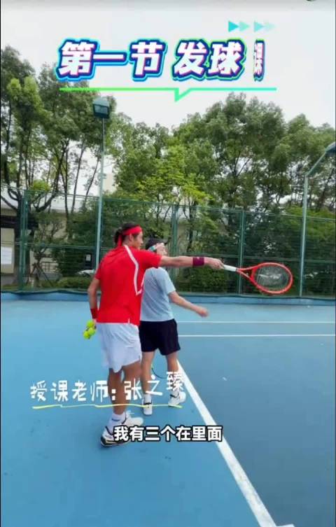 许昕又练上网球了许全面含金量还在上升