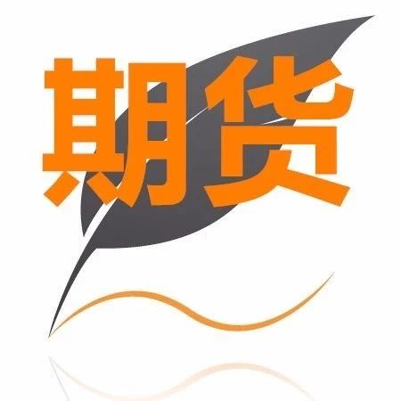 郑棉主力跌0.49%收16180--棉花、棉纱期货期权行情、持仓、仓单及套保情况(8.13) 郑棉主力跌0.49%收16180--棉花、棉纱期货期权行情、持仓、仓单及套保情况(8.13)