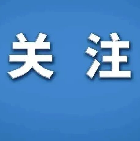 充个电、刷个视频,钱就没了?央视曝光“弹窗投保”陷阱 充个电、刷个视频,钱就没了?央视曝光“弹窗投保”陷阱