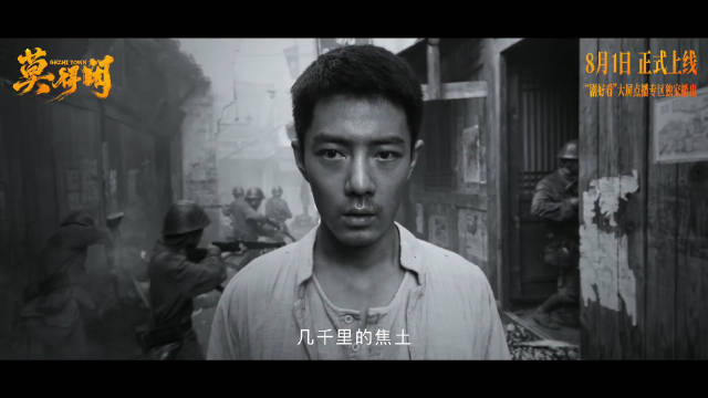 肖战精准拿捏角色层次