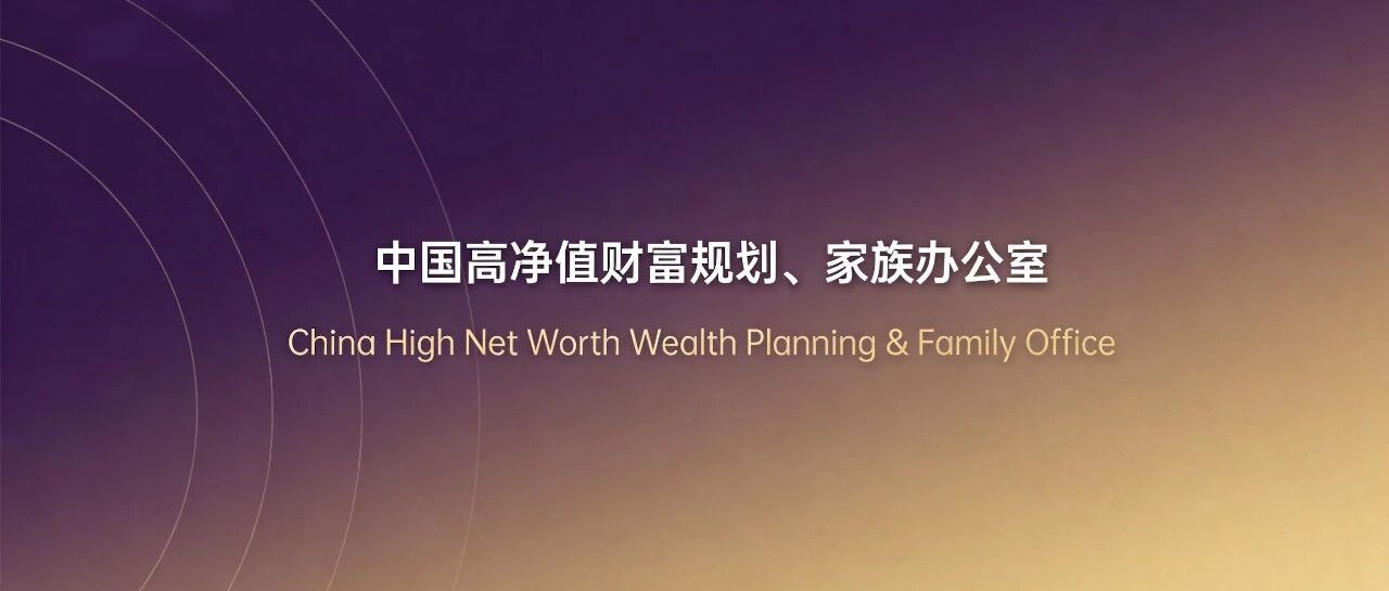 解读｜香港保险征税：冲击有限，不必过分焦虑