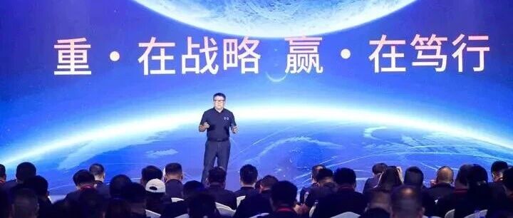 远程商用车：开启新能源重卡“零碳王者”新十年