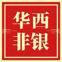 【华西非银】保险2026年6月保费点评：寿险保费降幅收窄，财险保费延续正增