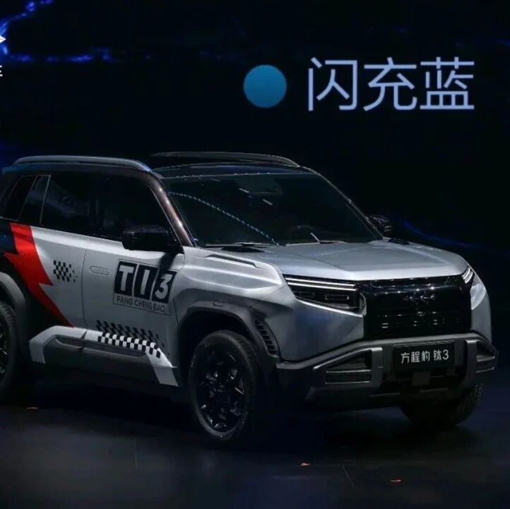 14.38万！比亚迪新车官宣，降价上市！