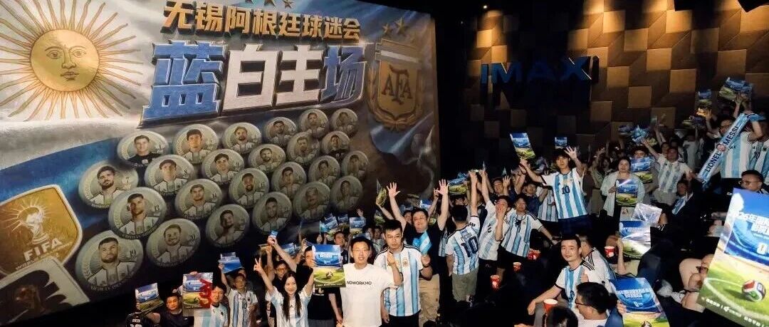 无锡这张电影票，含金量太高了