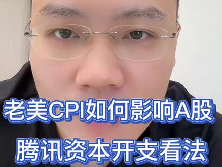 8-13盘前 基金理财
