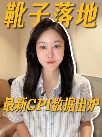 为什么我觉得美联储不会（不敢）加息！ 理财 投资 市场 基金 搞钱