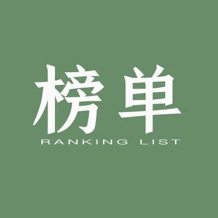 月度盘点④ | 刘涛，丰台区的超级印钞机就是TA！