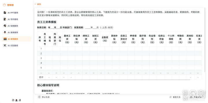 聯想想幫幫 AI 滑鼠 CM10 定製版實測_新浪眾測