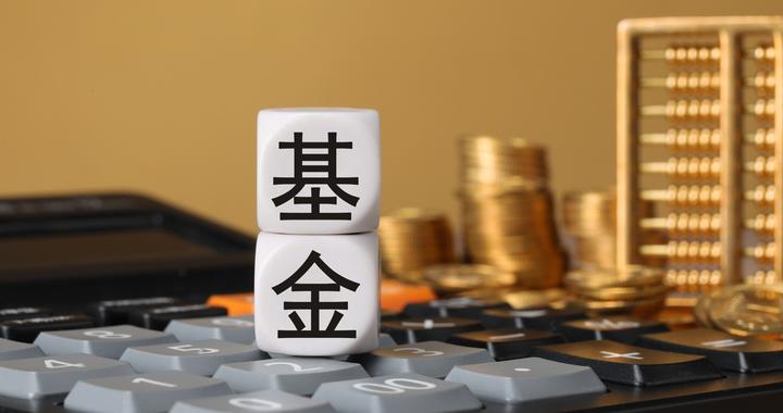 中银基金执行总裁张家文离任！任内规模增长83%，货币基金独大，权益类缩水