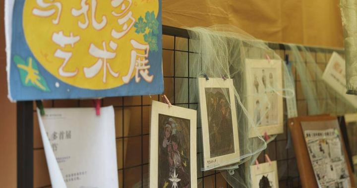 从《百年孤独》里的那顶帐篷开始，马孔多在上海书展短暂停靠