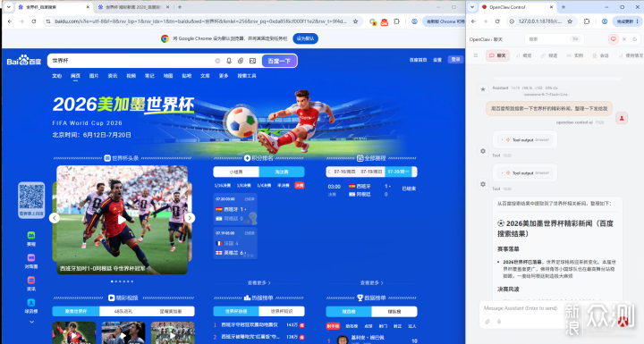 比起NAS,我更願叫零刻ME Pro為AI全能桌面助理_新浪眾測