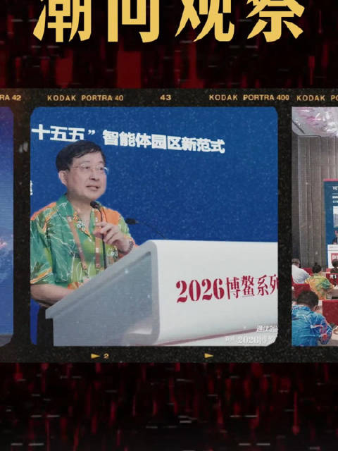 当不动产遇上AI：浪潮与成长
