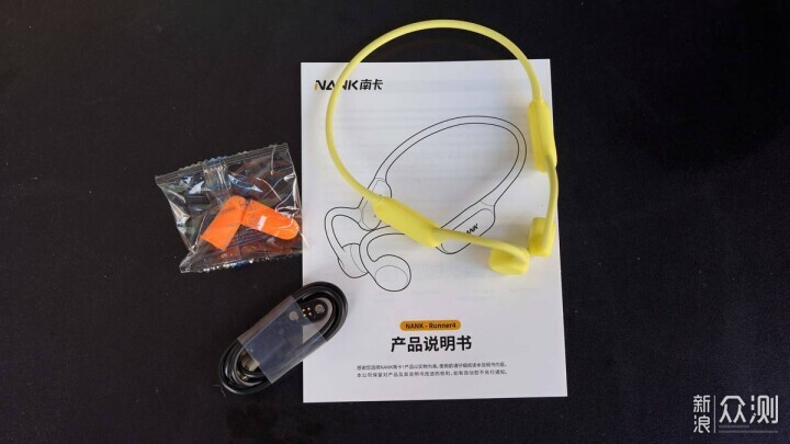 戴一天都不累!南卡Runner4骨傳導藍牙耳機_新浪眾測