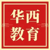【华西教育】行动教育26半年报点评:五星校长战略升级,Q2合同负债持续增长 【华西教育】行动教育26半年报点评:五星校长战略升级,Q2合同负债持续增长
