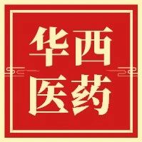 【华西医药】诺诚健华(688428.SH):血液瘤小龙头,BTK打开第二生长曲线 【华西医药】诺诚健华(688428.SH):血液瘤小龙头,BTK打开第二生长曲线