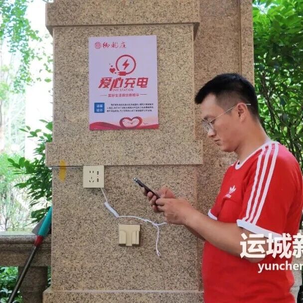 记者观察｜物业服务的温度升级：从“管物”到“帮人”