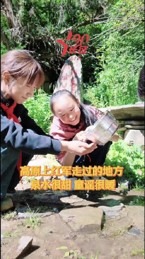 青海红军泉流淌至今