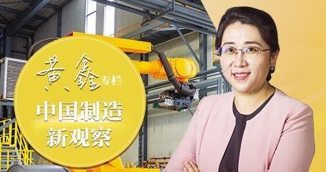 【中国制造新观察】开源改写人工智能竞争规则