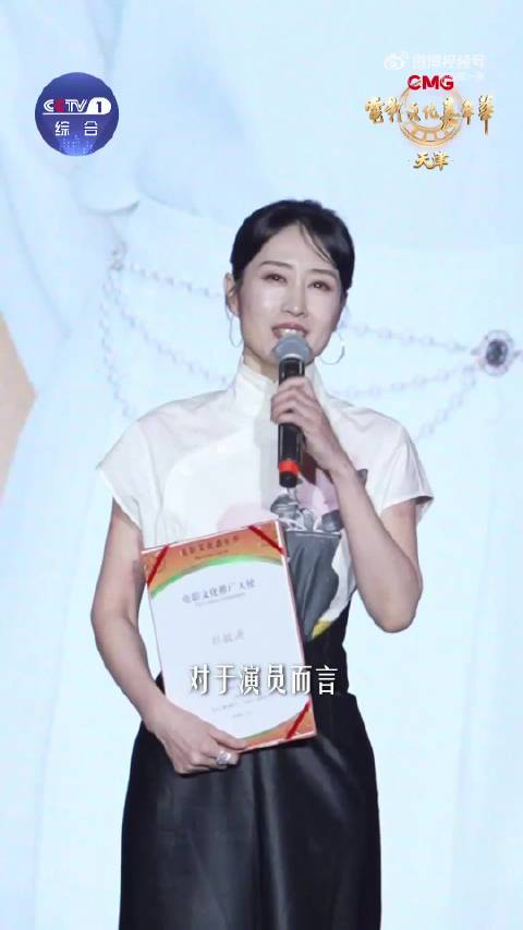 刘敏涛担任电影文化推广大使