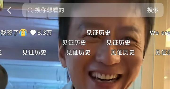 全网点赞超1300万，邓超：你不找我，我都睡不好