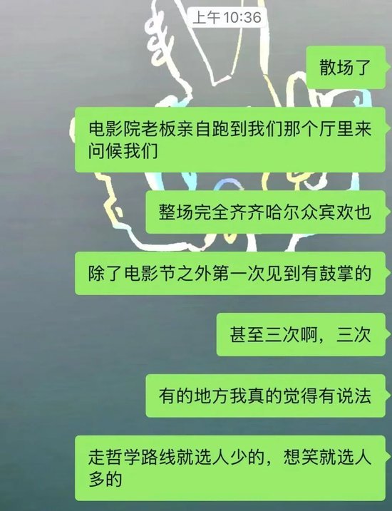 电影《牛来》“票房暴涨1000倍”,预测总票房1837万元 大批股民许愿:希望周一带动“牛”股上涨