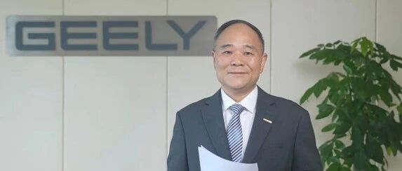 特别观察：李书福传承背后的“一个吉利”现代企业治理