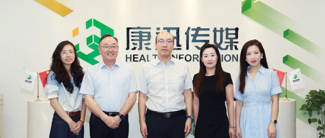 【全会动态】区工商联走访调研北京康迅传媒股份有限公司