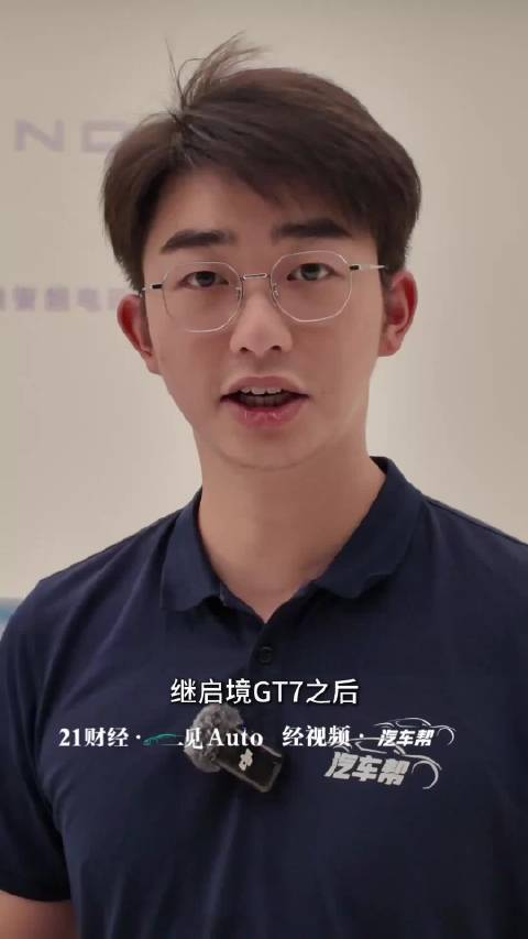 启境GX7：一键纯平座椅秒变大床