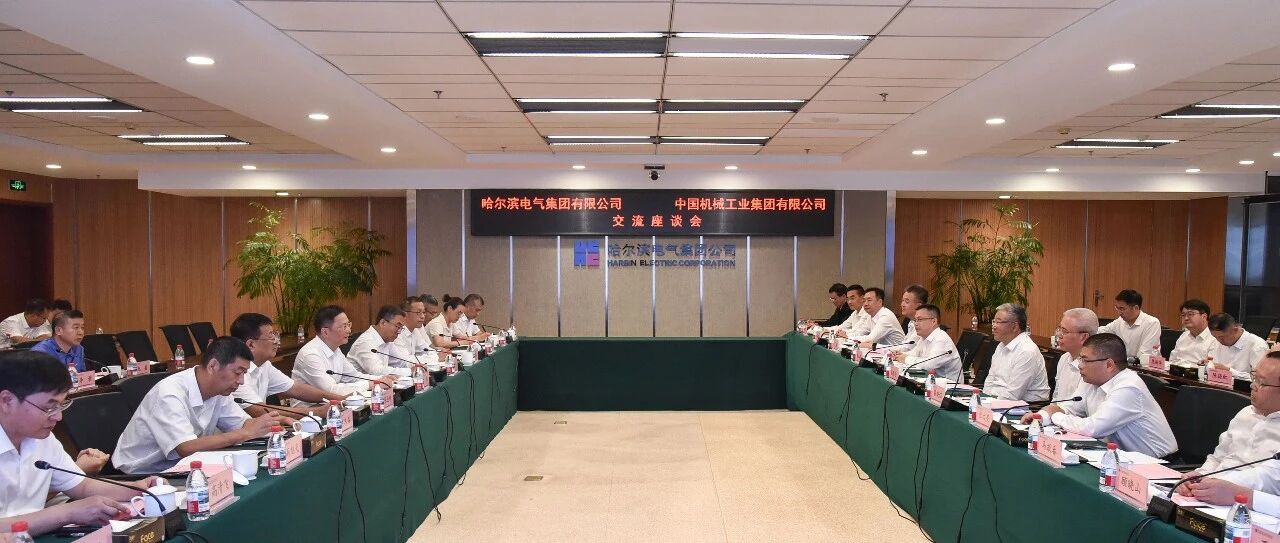 张晓仑与哈电集团党委书记、董事长黄伟会谈 张晓仑与哈电集团党委书记、董事长黄伟会谈