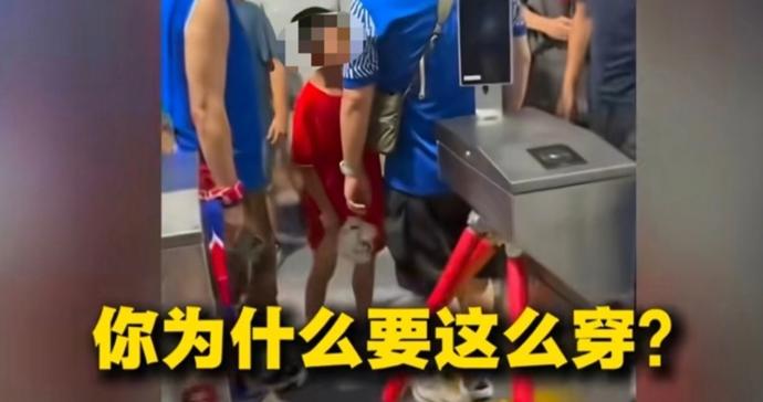 身穿武磊球衣男童及其父亲被骂，三男子被行政拘留