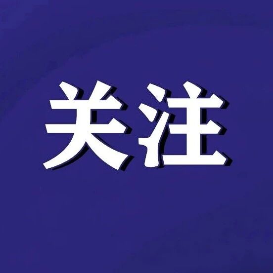 美国对无人机及零部件征收232关税,中方回应 美国对无人机及零部件征收232关税,中方回应