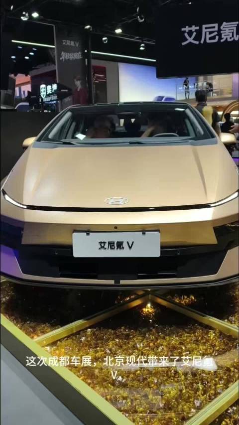 北京现代艾尼氪V开启预售：融合百度+豆包双AI大模型，预售价11.99万元起
