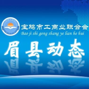 情系桑梓献爱心 助学筑梦暖童心