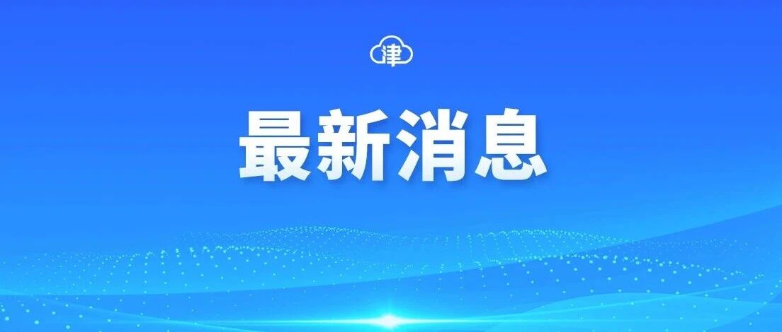小米、特斯拉、零跑、小鹏、吉利、奇瑞等9家车企宣布召回