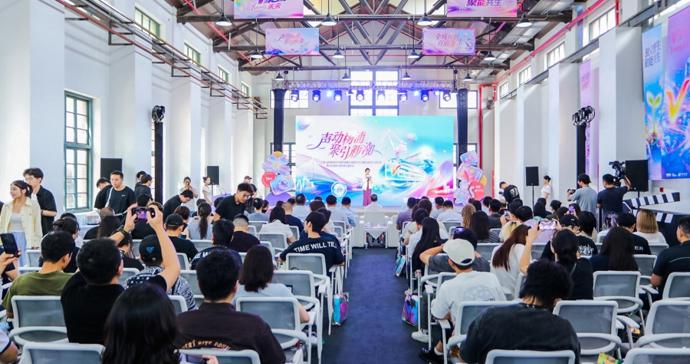 从“一楼一街”迈向“一岛一园”，杨浦启动内容创作全域生态跃升工程