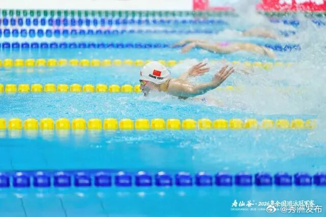 潘展乐横跨自由泳、蝶泳、仰泳三泳姿夺四奖：当今泳坛的多项目兼项能力是否已成为运动员的核心竞争力？