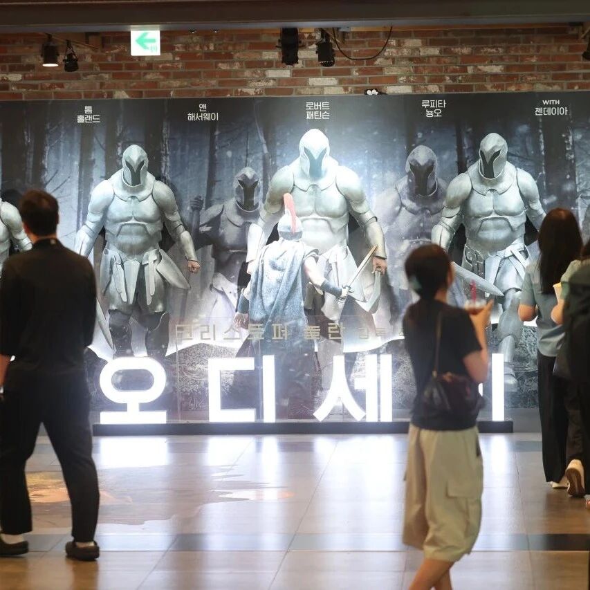 韩国下半年电影市场持续升温 《蜘蛛侠4》《奥德赛》双双破纪录