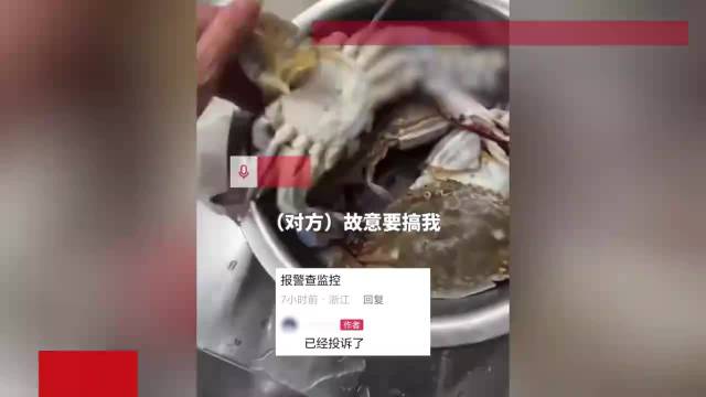 女子称买蟹被掉包索要赔偿